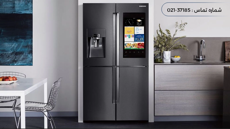 تعمیر یخچال سامسونگ در محل